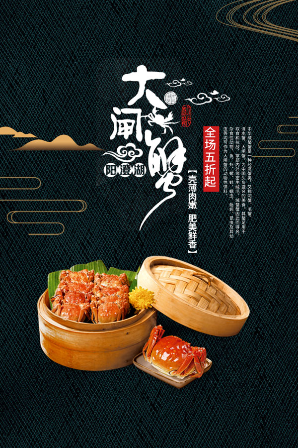 ��բз������ʳ����