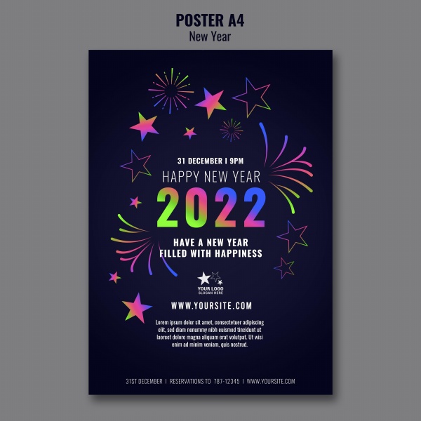 2022新年派对海报