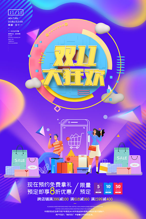 ˫ʮһ��񻶺���