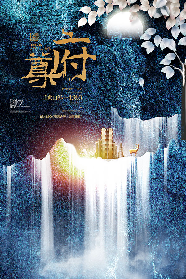 ɽˮ�������ز�����