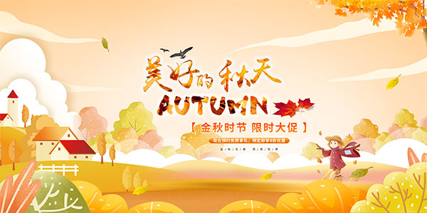 ����������ʱ��������