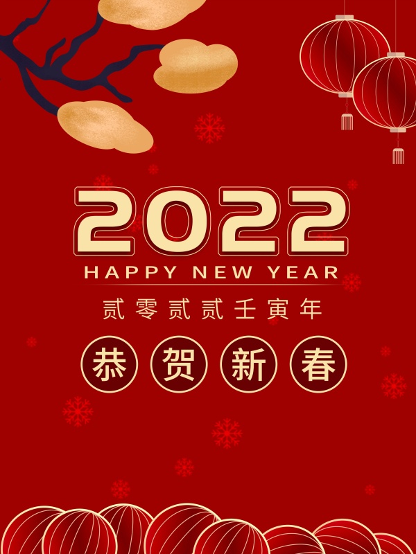 2022괺(ji)V