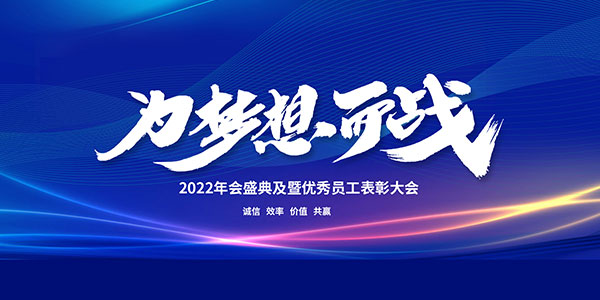 2022��ҵ��ả��