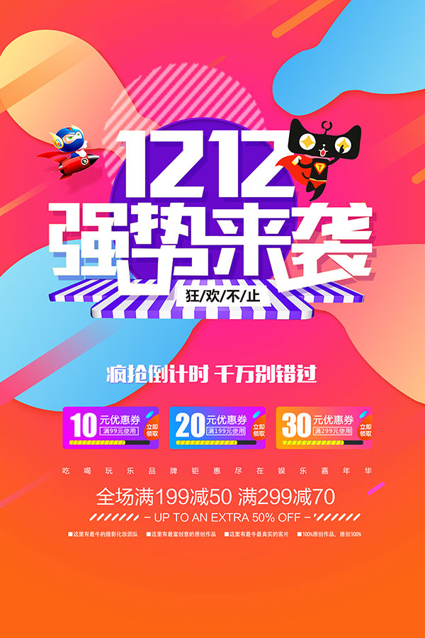 ˫ʮ��ǿ����Ϯ����