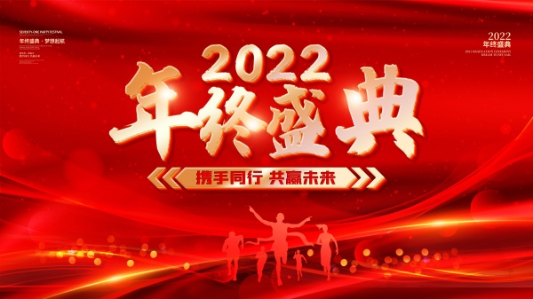 2022ʢ亣