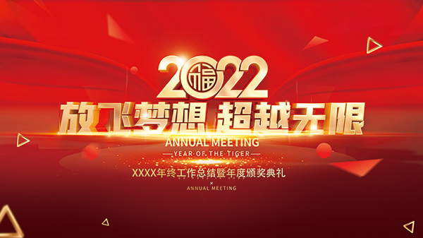 2022�����ܽ���񺣱�