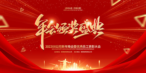 2022����ʢ�亣��