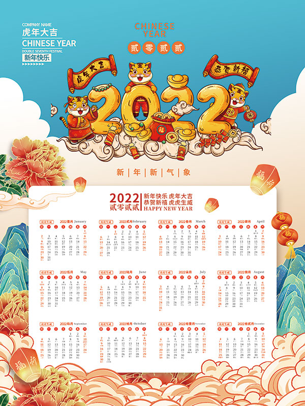 2022՚vģ