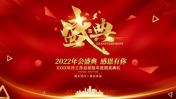 2022��ҵ��ả��