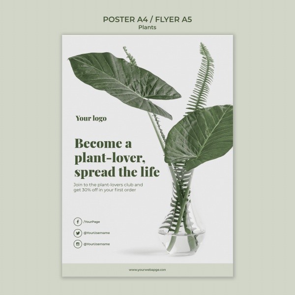 植物海报模板
