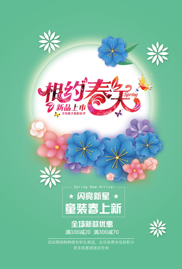 �������´�������