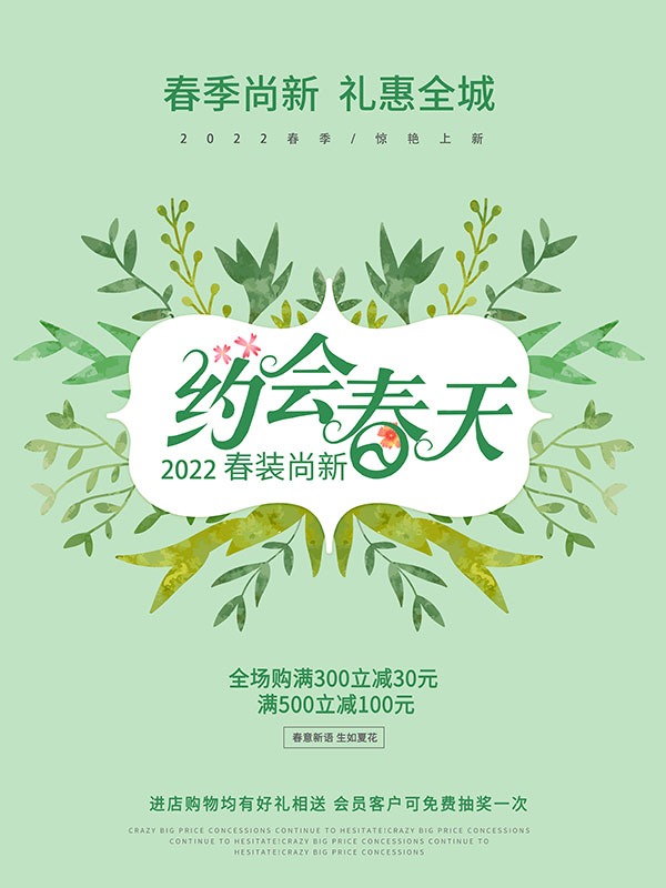 ��װ���¹��