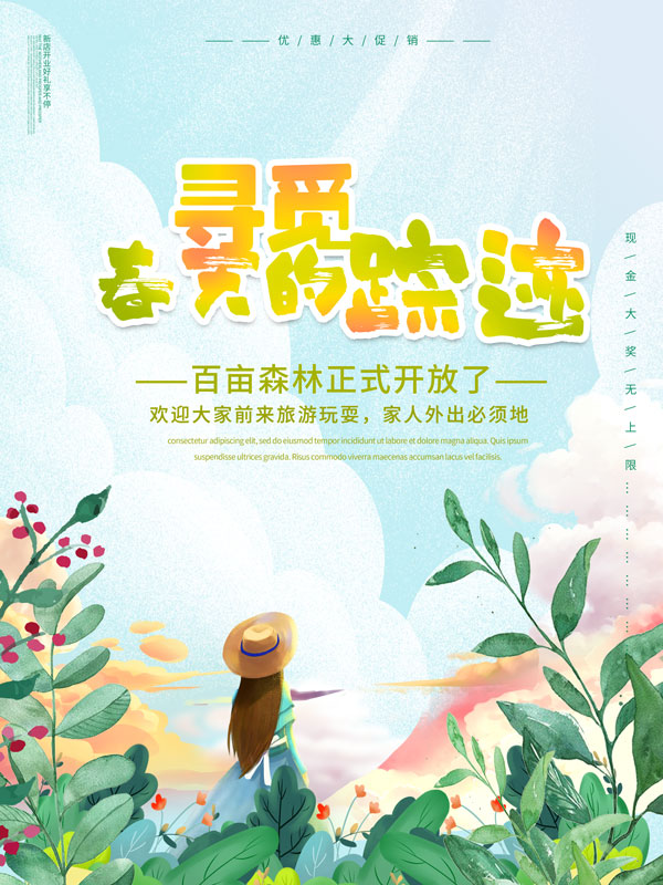 ���������溣��