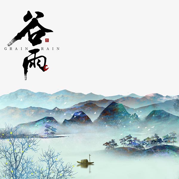 谷雨节气