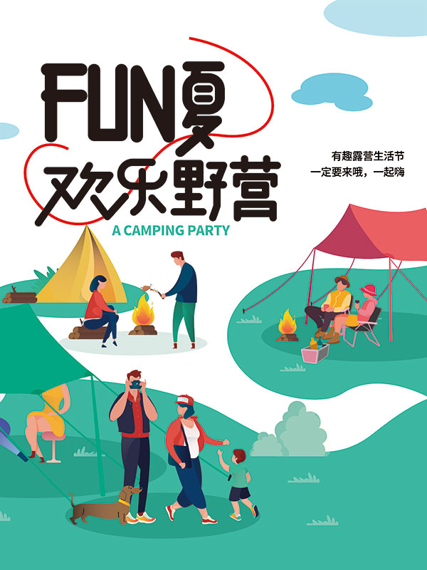 ����ҰӪ�ƻ�����