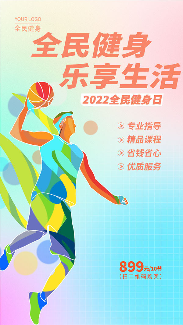 ȫ������������ѵ