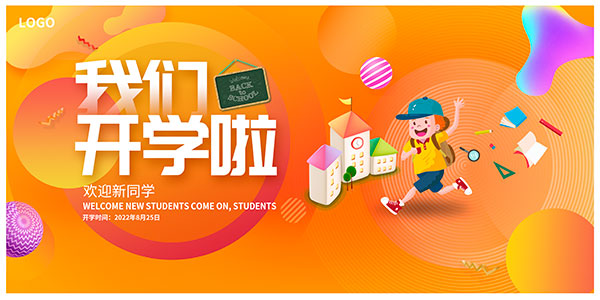 ���ǿ�ѧ��չ�庣��