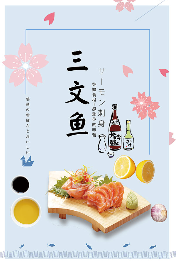 ��ʽ�����㺣��