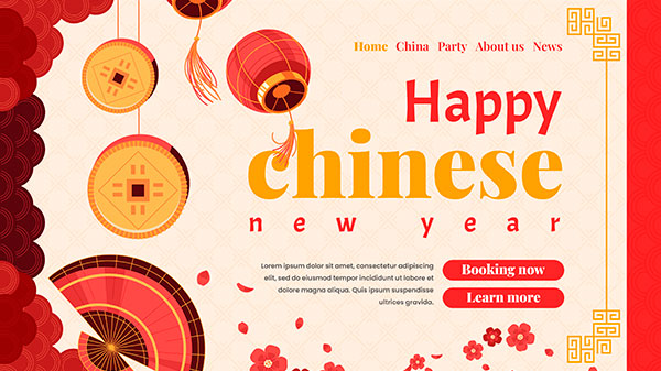 中国新年登录页模板