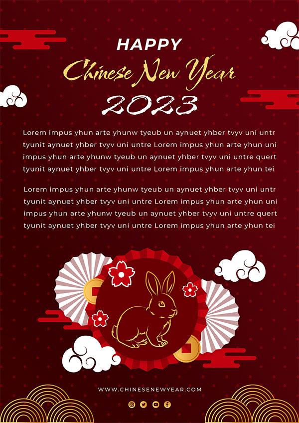 2023中国新年信纸