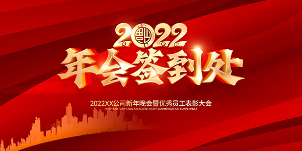 2022(hu)̎(bo)