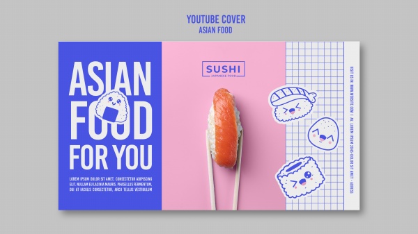 美味寿司宣传横幅
