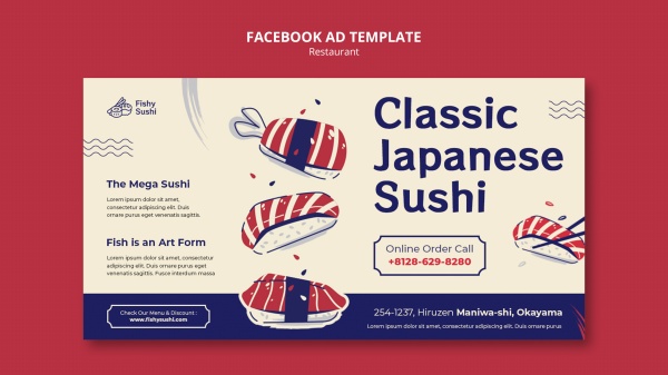 日式寿司餐厅宣传横幅