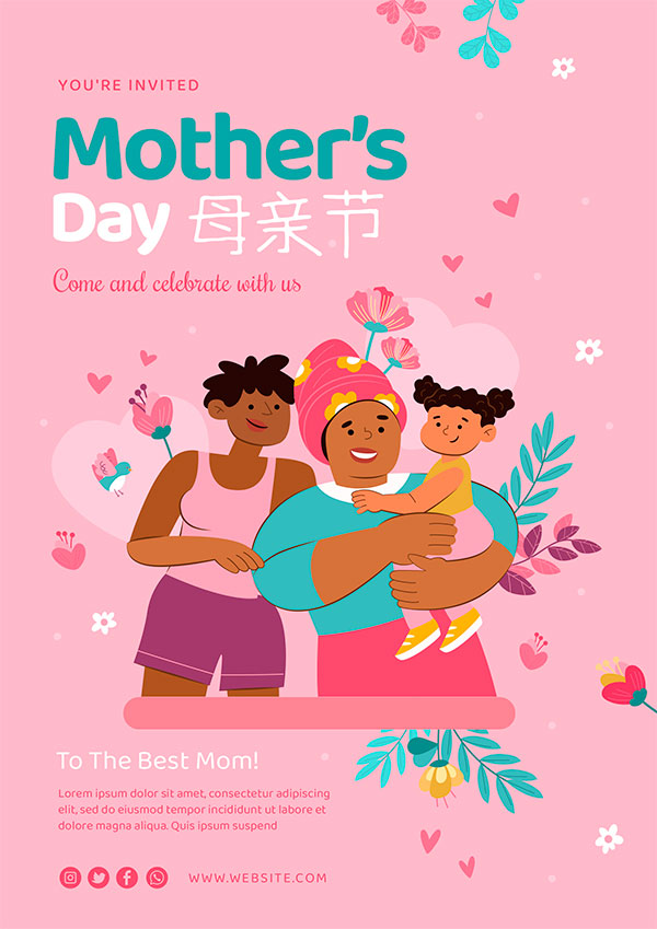 母亲节插图海报
