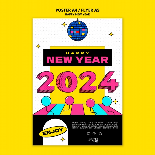 2024新年派对海报