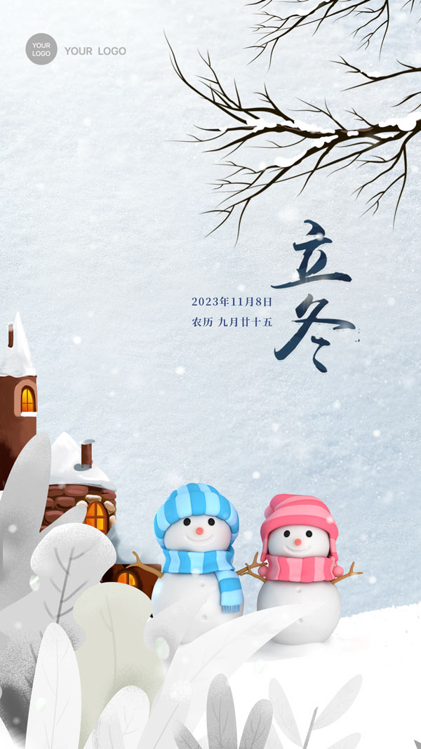 立冬节气雪人手机海报