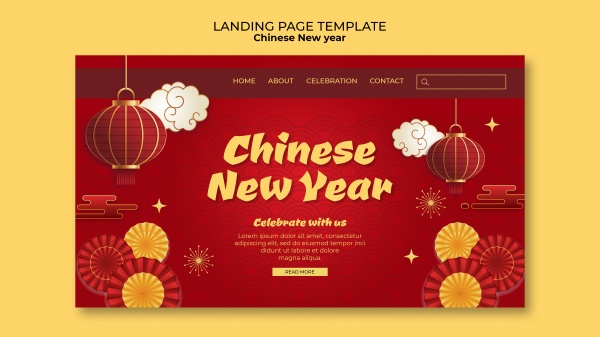 中国新年网页模板4
