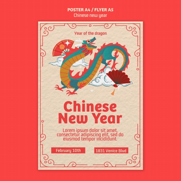 中国新年传统海报