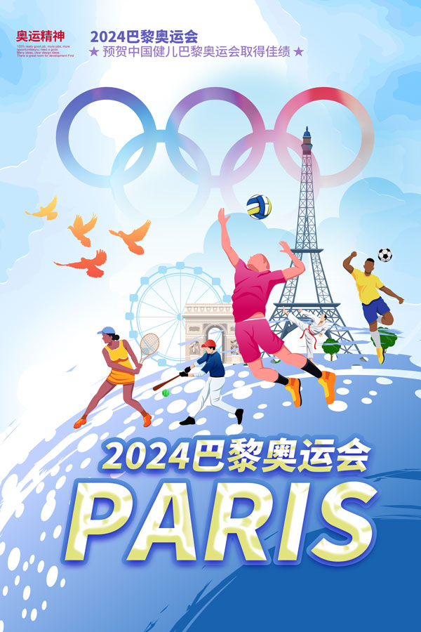 2024˻ả