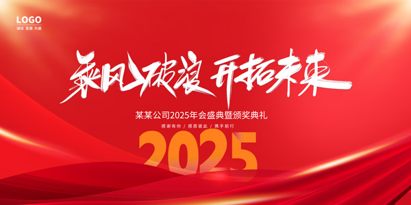 2025I(y)(hu)չ