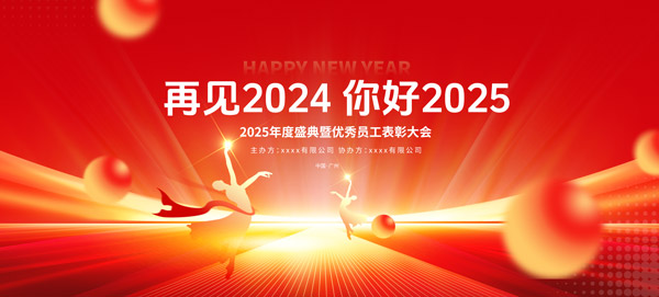 2025ʢ䱳չ