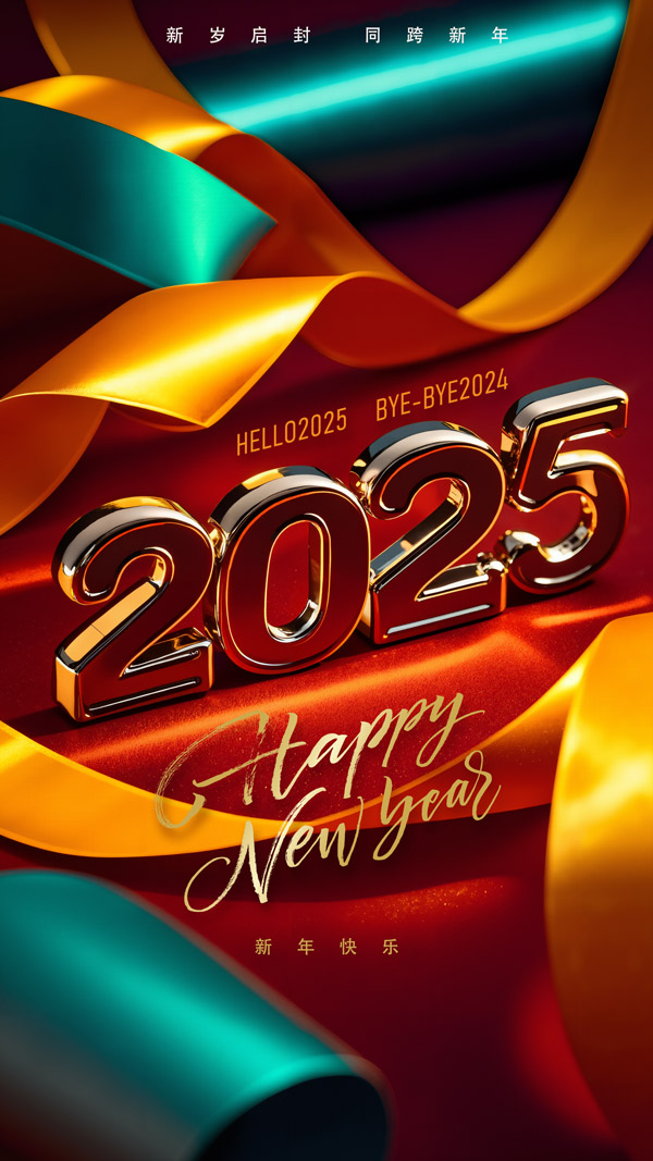 2025옷