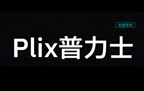 Plixʿ