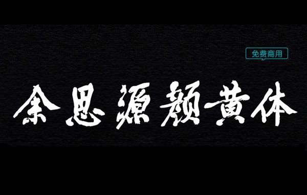 ˼ԴSw
