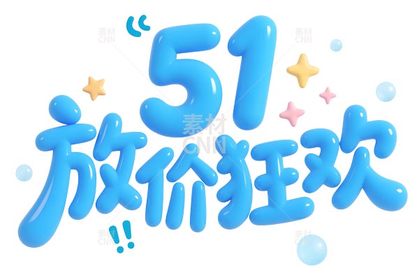 51Ńrgˇg