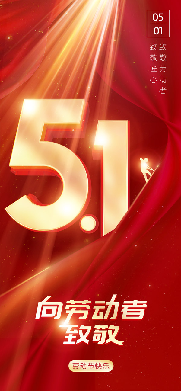 51
