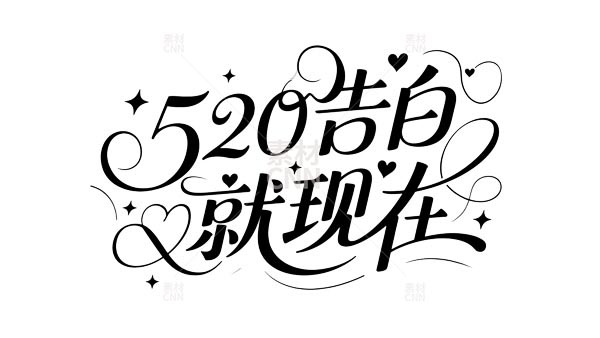 520׾ͬFڻw