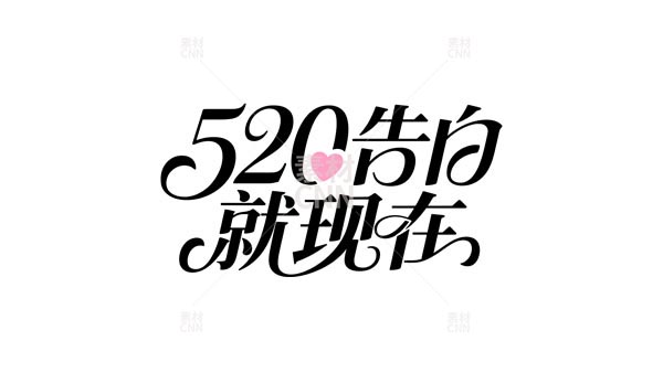 520׾ͬFڻw2