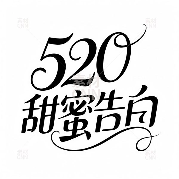 520۸׻w
