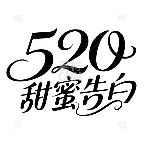 520۸׻w2