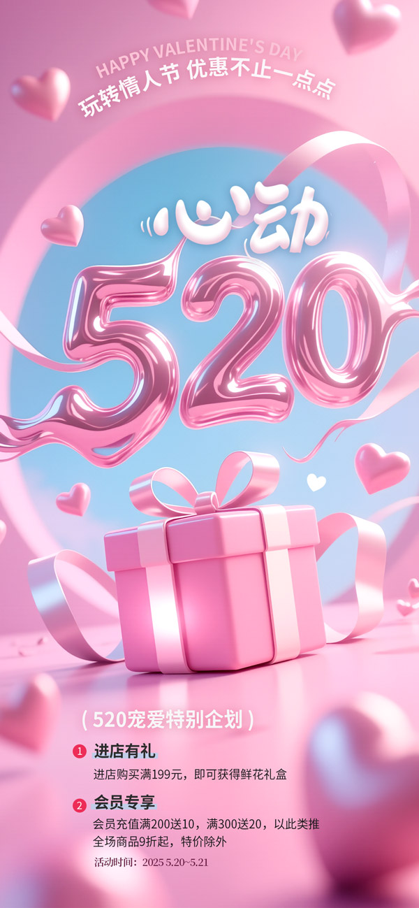 Ą520֙C˺