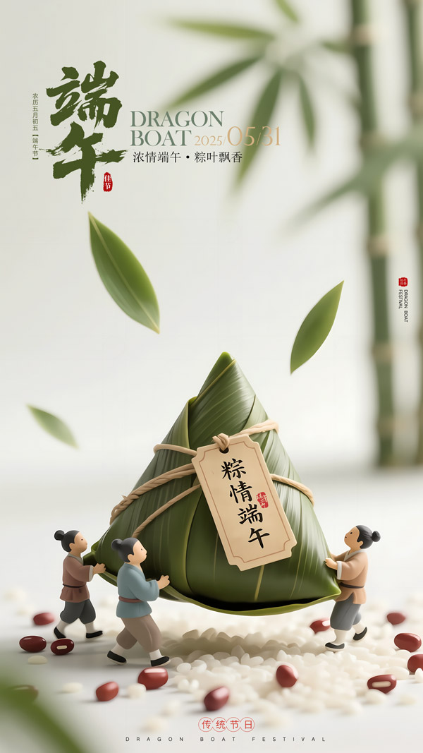 纣
