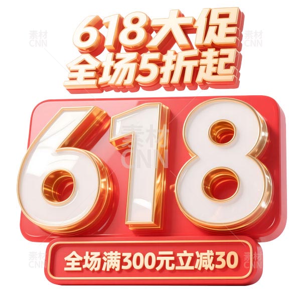 618w}