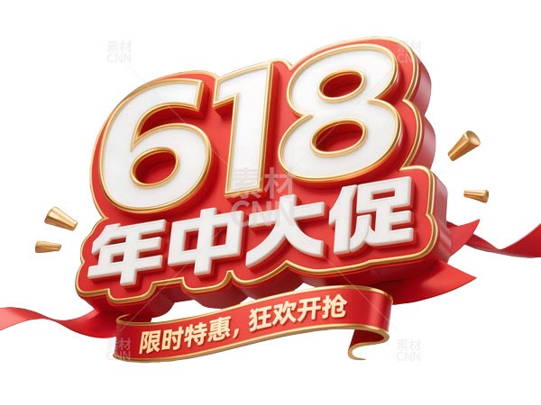 618дw}
