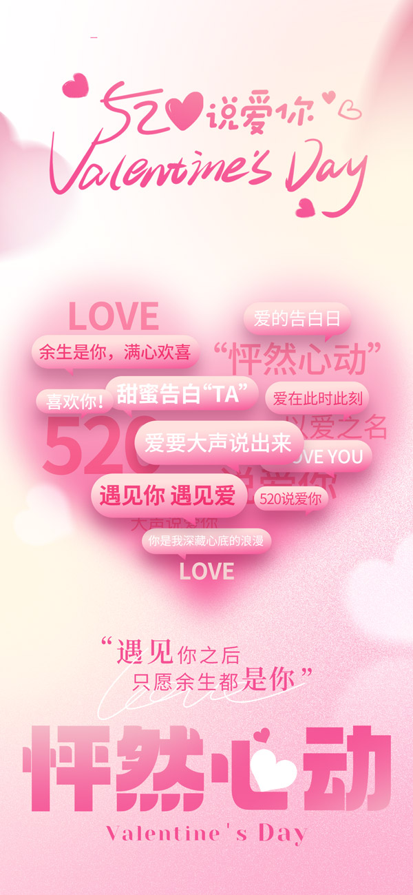 520֙C(j)