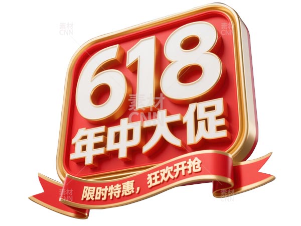 618д٘}3
